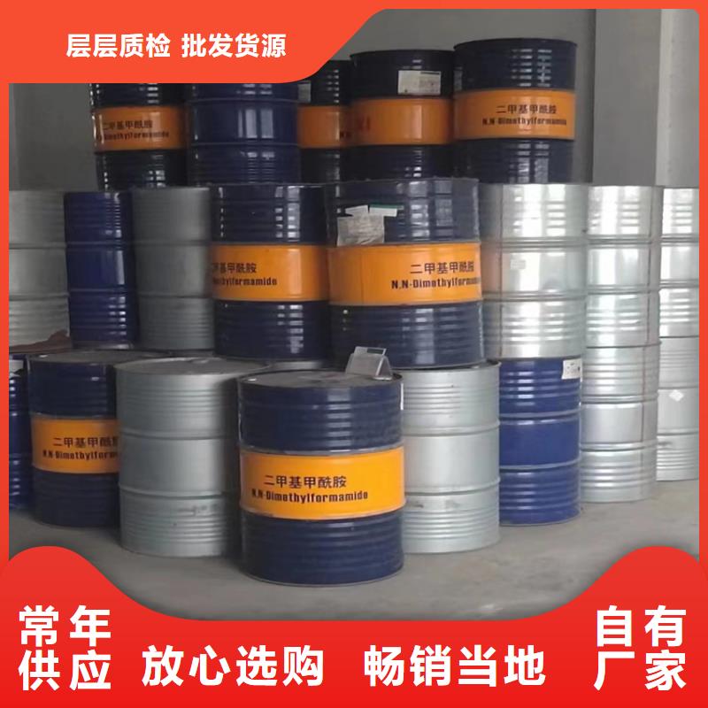  回收聚醚多元醇品质保障价格合理