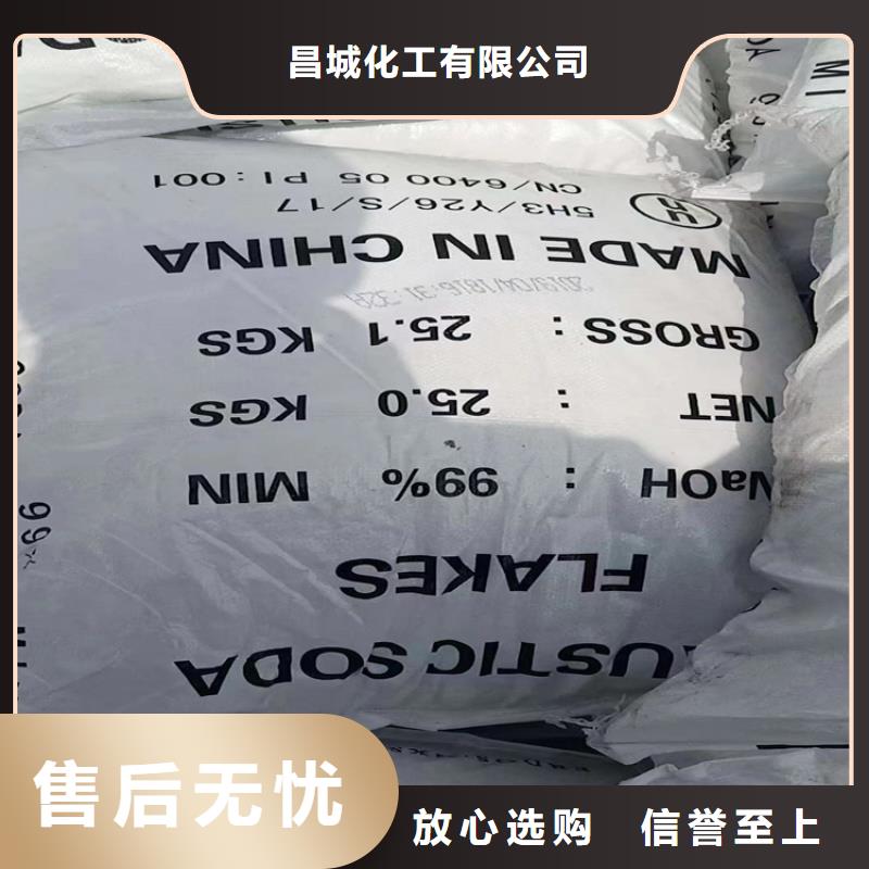 回收聚醚多元醇_【氢氧化锂回收】产品细节参数