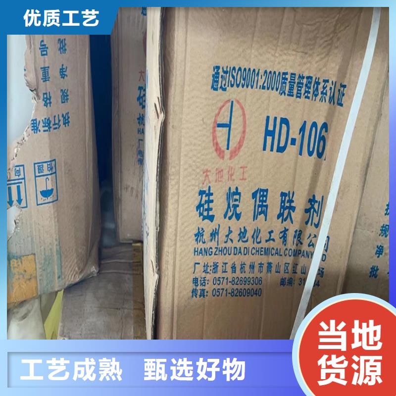  回收聚醚多元醇加工定制
