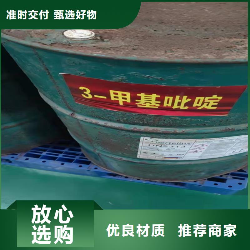 回收聚醚多元醇,钯炭催化剂回收用途广泛