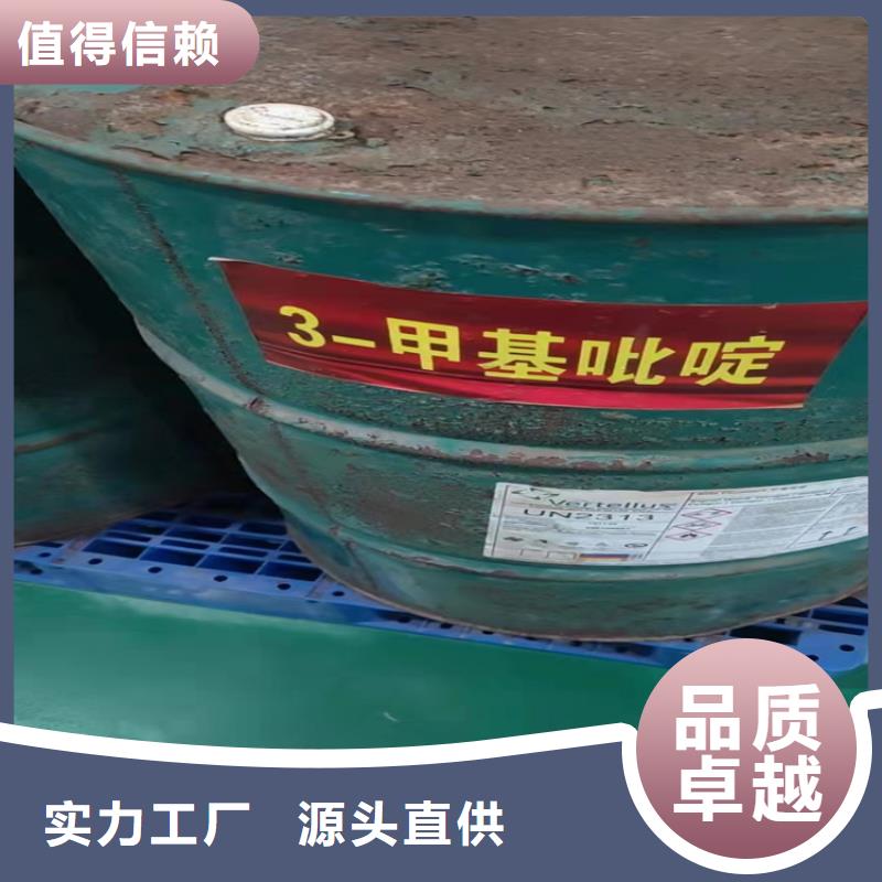 仁和回收智利精碘量大价高
