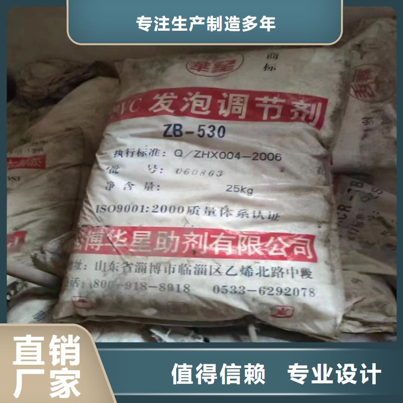  回收聚醚多元醇认准大品牌厂家