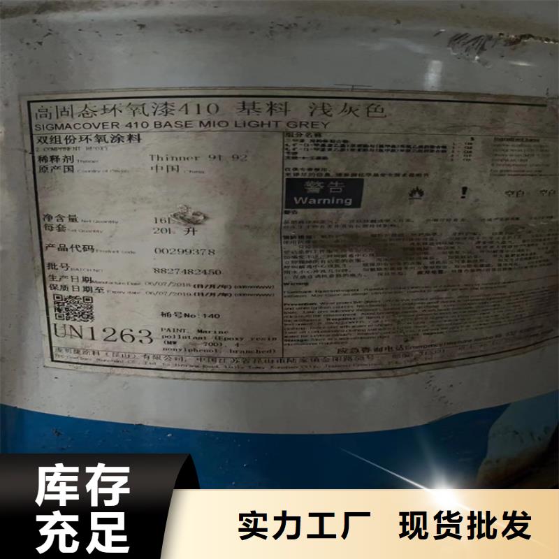回收聚醚多元醇树脂回收现货直供