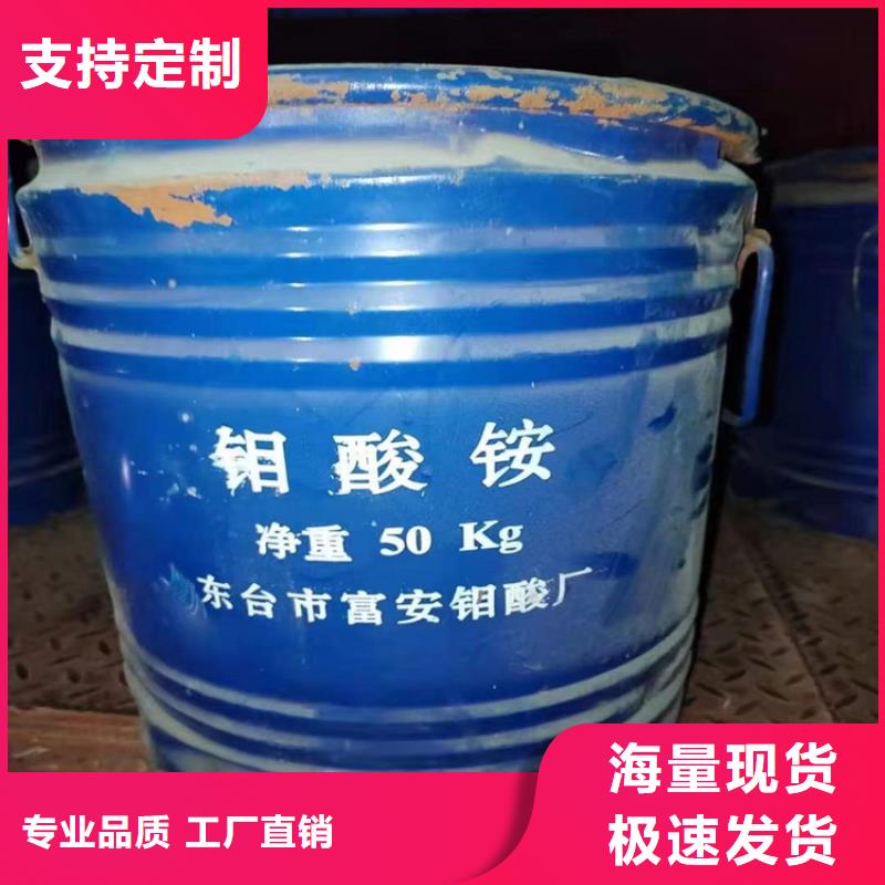 回收聚醚多元醇树脂回收现货直供