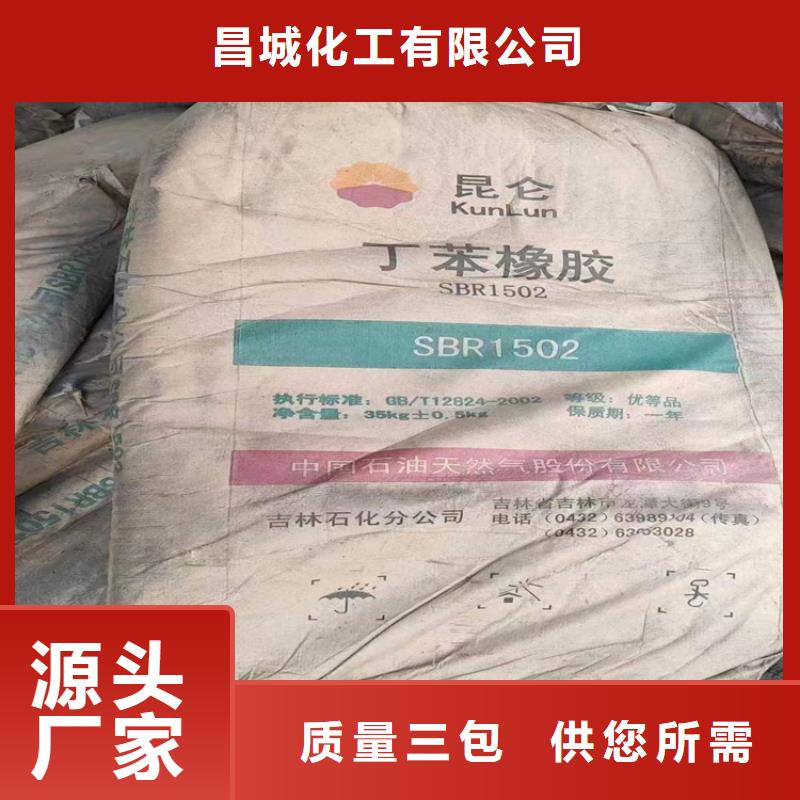 回收聚醚多元醇专业信赖厂家