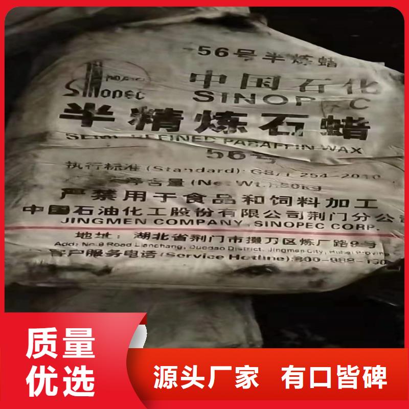  回收聚醚多元醇专注细节使用放心
