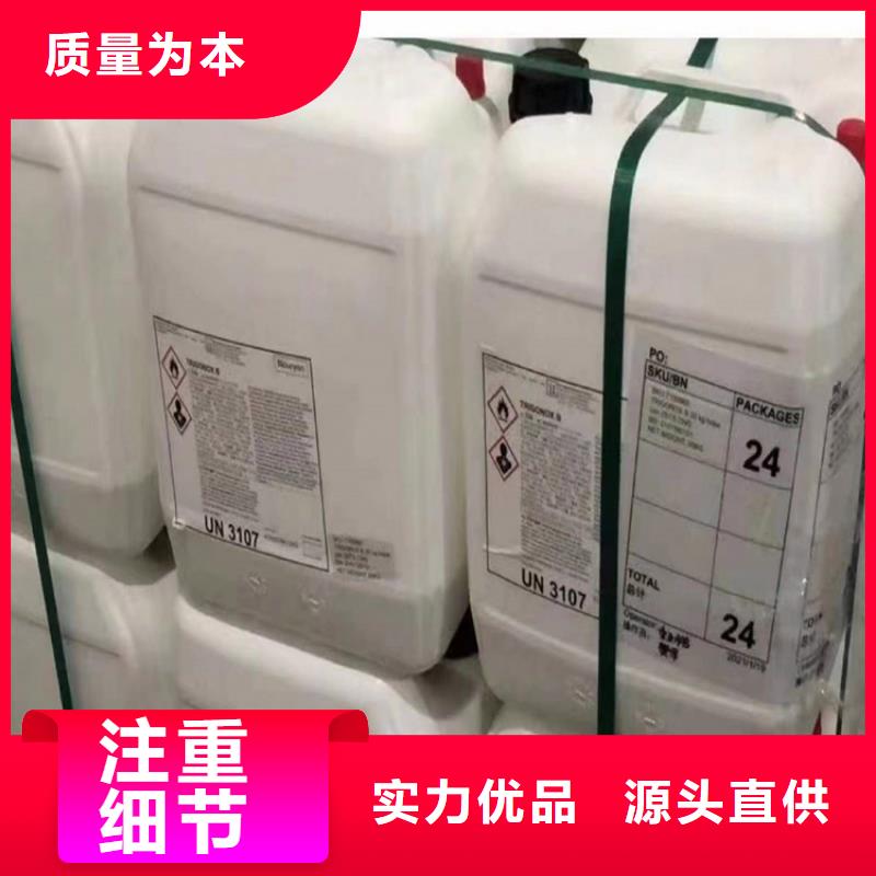 【回收聚醚多元醇】收购银浆严选好货