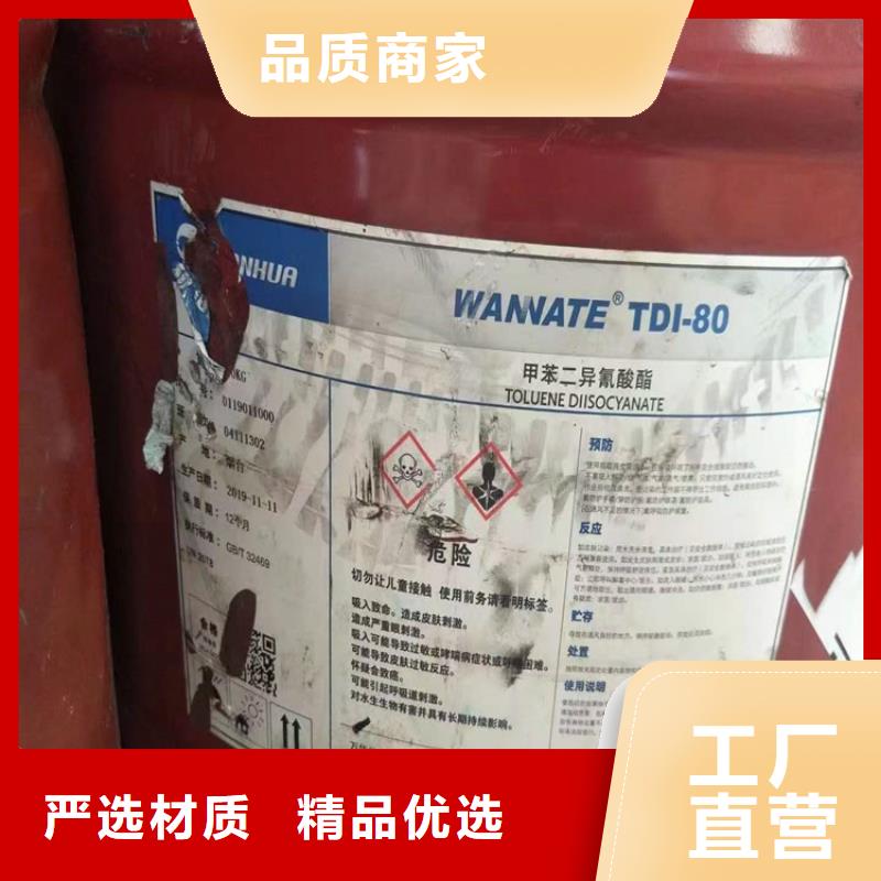 回收聚醚多元醇用心制作