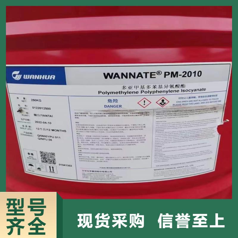 回收聚醚多元醇树脂回收现货直供