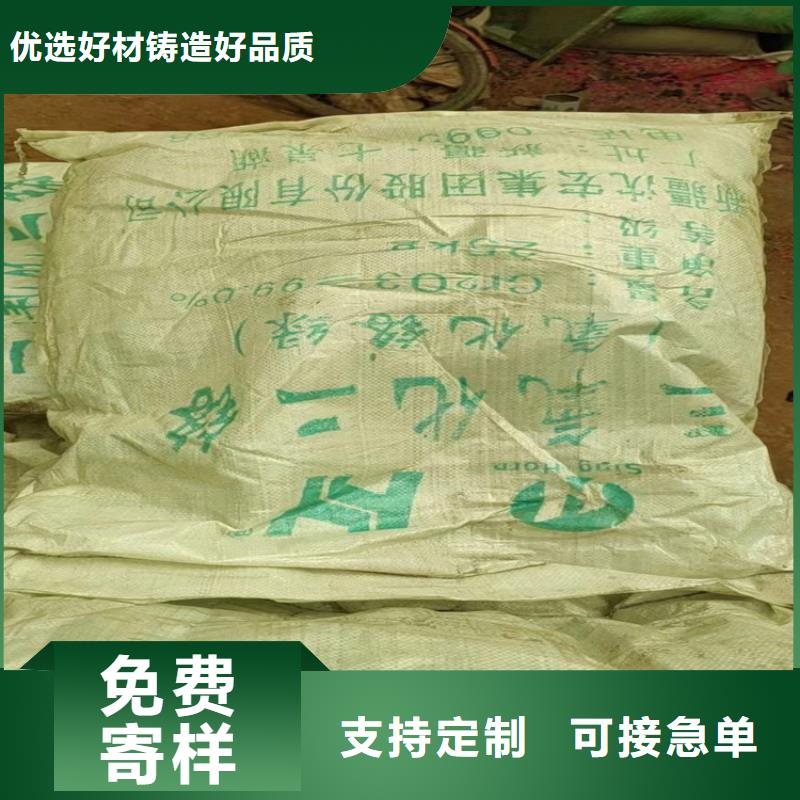 回收聚醚多元醇回收化工原料实力商家供货稳定