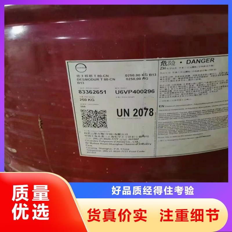 回收聚醚多元醇聚丙烯回收注重细节