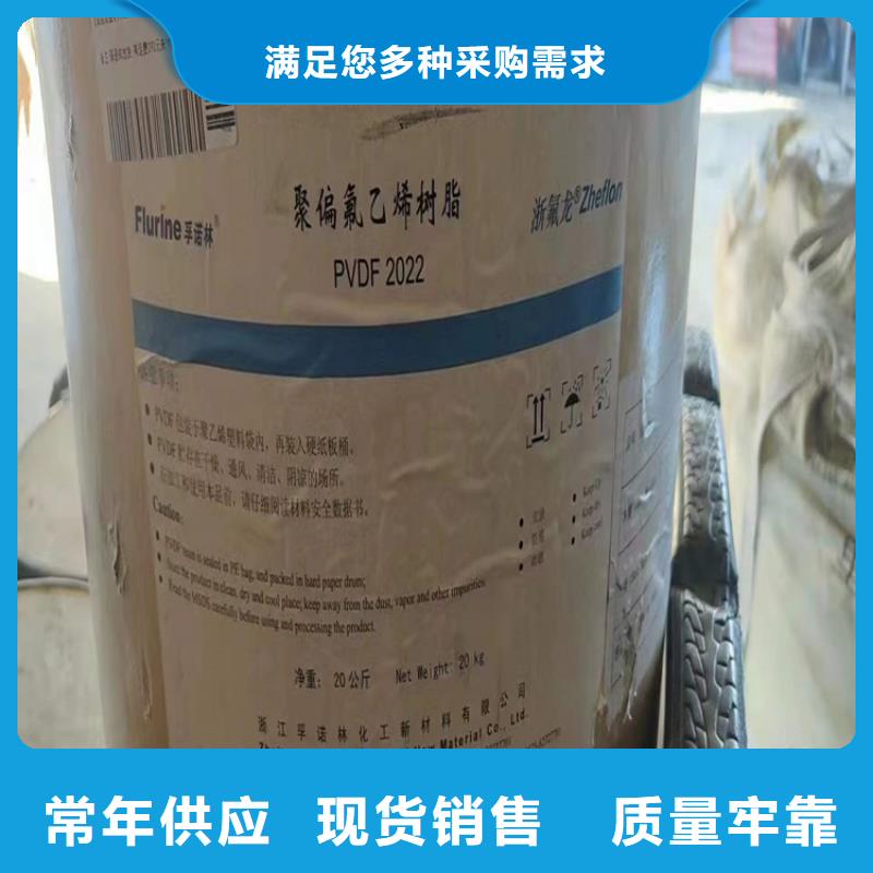 回收聚醚多元醇信誉至上
