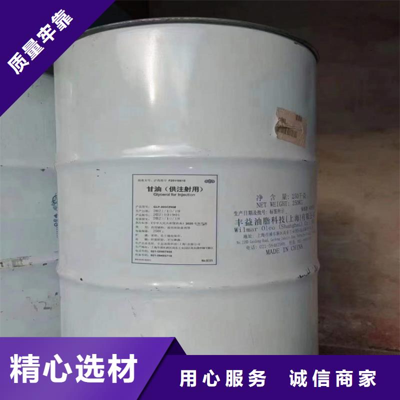 回收聚醚多元醇敢与同行比价格