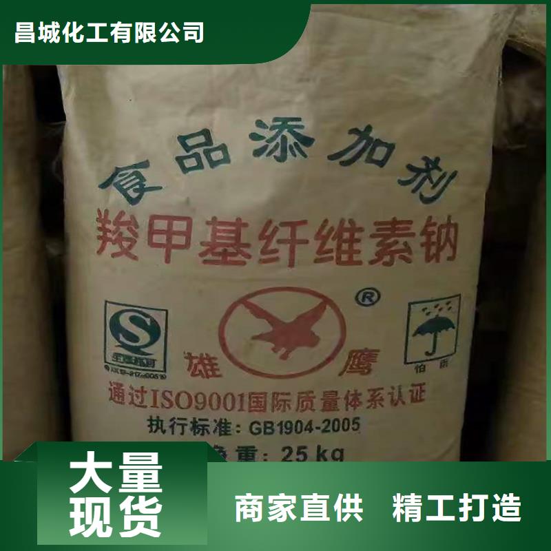 回收聚醚多元醇【回收沥青】甄选好物