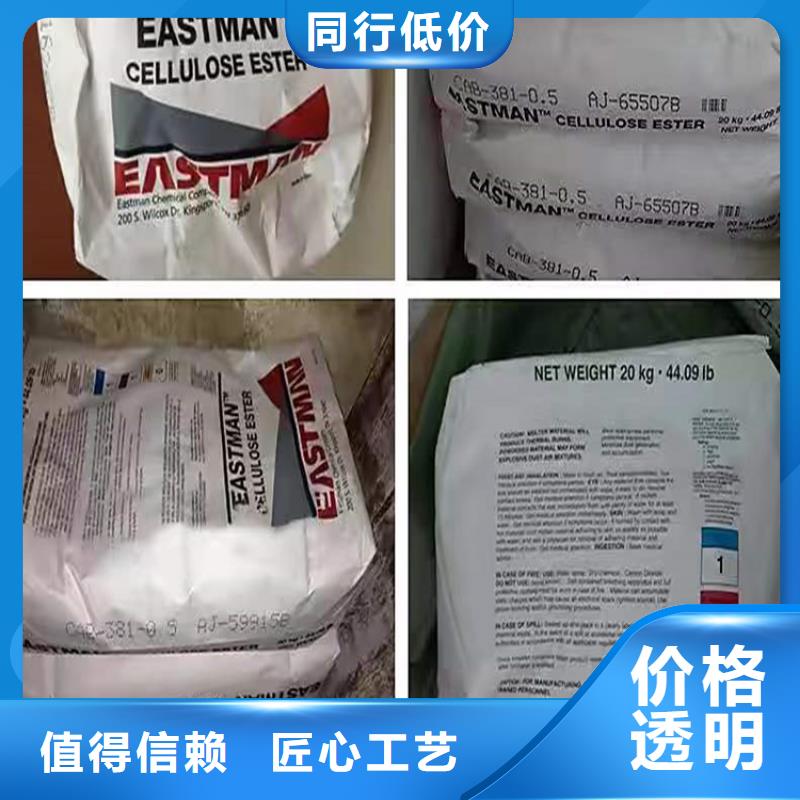 买的放心安兴用的舒心【回收聚醚多元醇】_回收橡胶促进剂厂家直销值得选择价格,供应商-二八商务