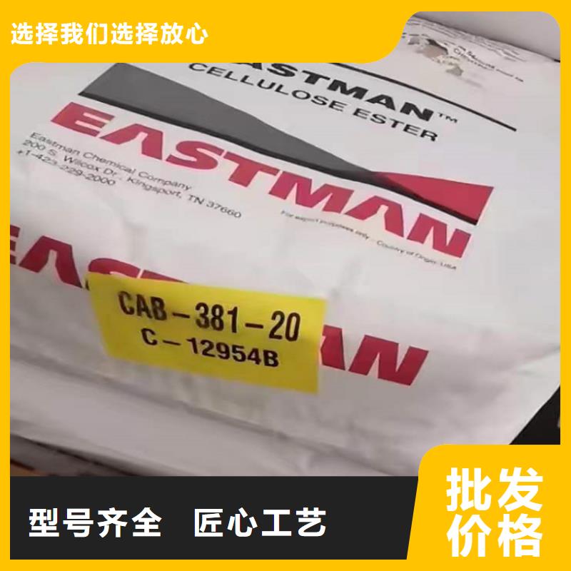 品牌【回收聚醚多元醇】 回收涮罐水批发价格