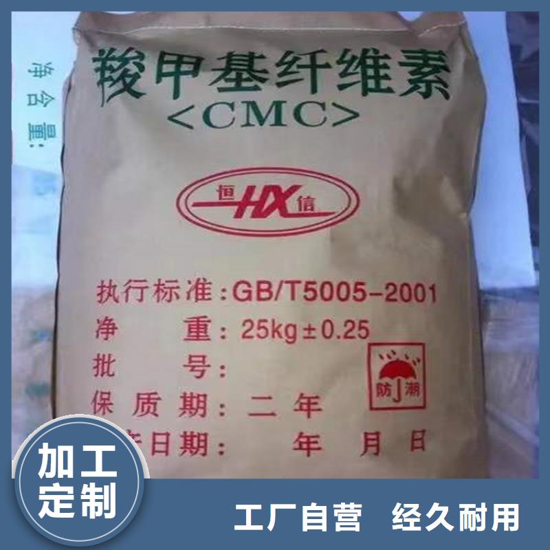 回收聚醚多元醇专注细节使用放心