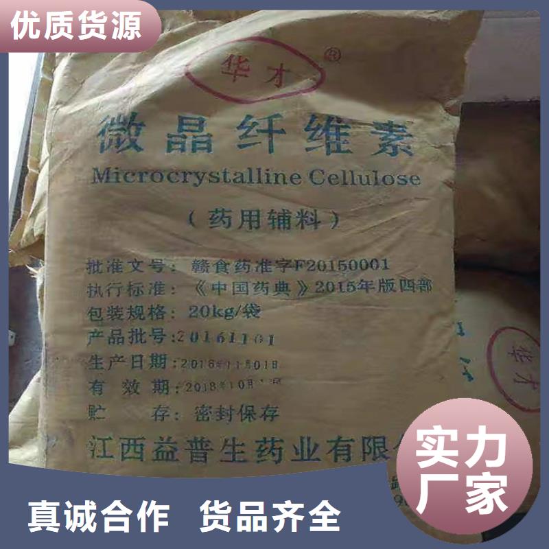  回收聚醚多元醇实力大厂家