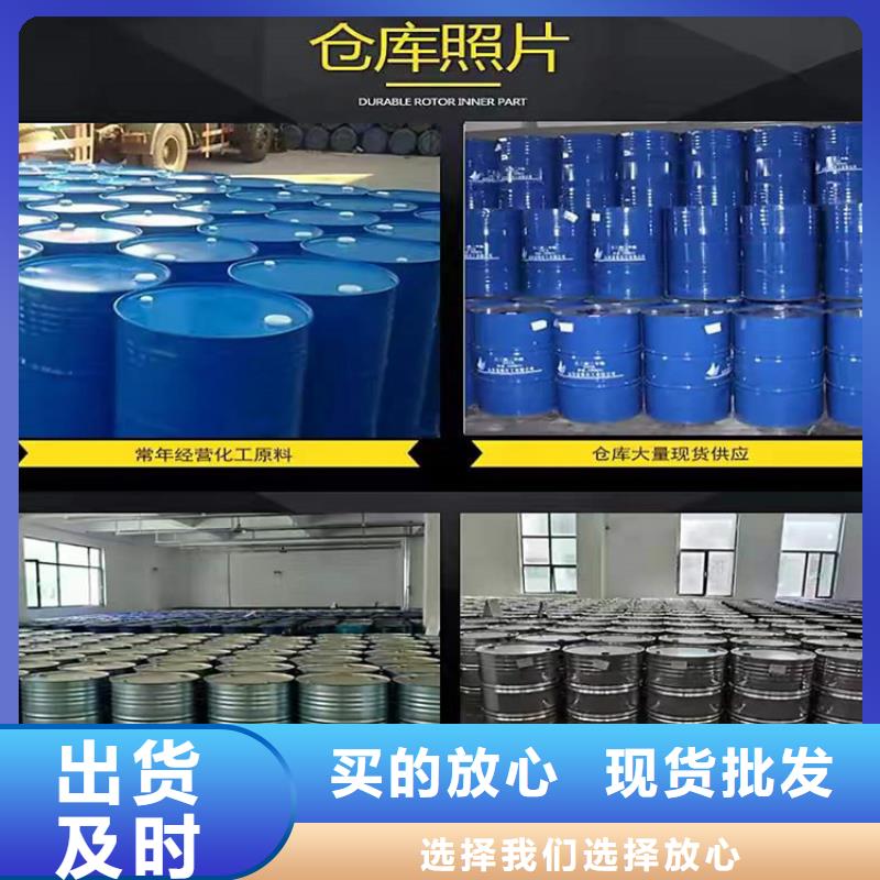 回收聚醚多元醇石蜡回收交货准时