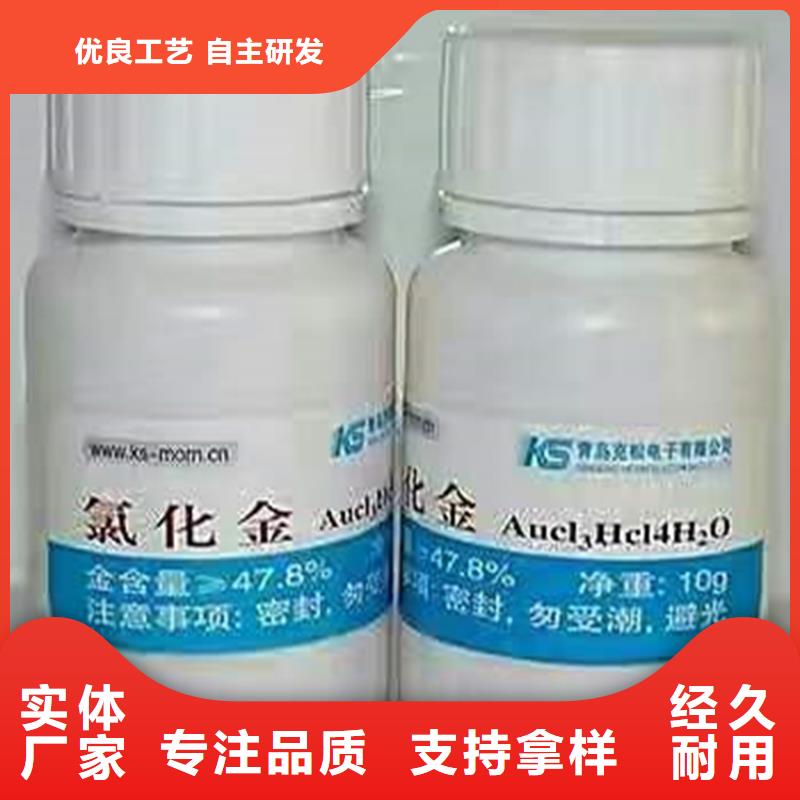 回收聚醚多元醇聚丙烯回收注重细节