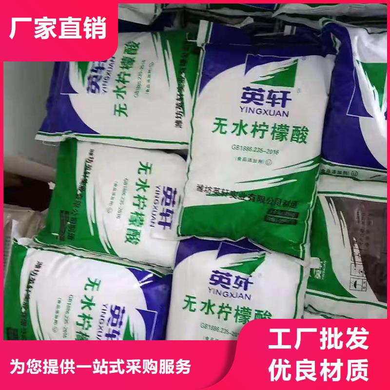 品牌【回收聚醚多元醇】 回收涮罐水批发价格