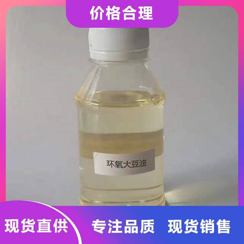【回收聚醚多元醇回收聚醚丰富的行业经验】