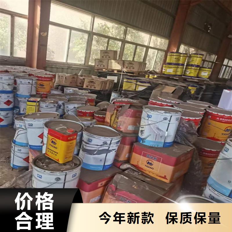 回收聚醚多元醇【回收油漆】重信誉厂家
