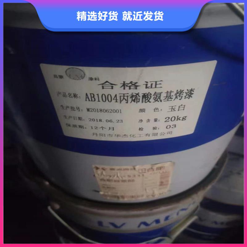 买的放心安兴用的舒心【回收聚醚多元醇】_回收橡胶促进剂厂家直销值得选择价格,供应商-二八商务