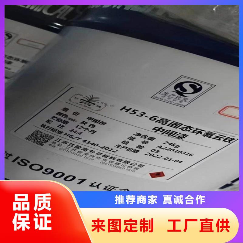 回收聚醚多元醇聚丙烯回收注重细节