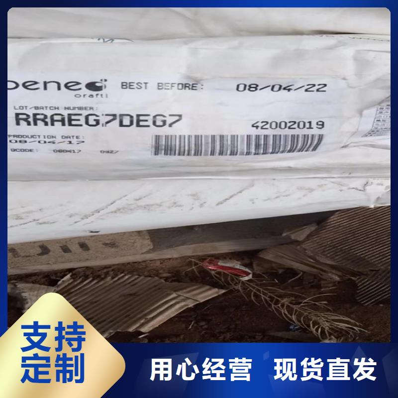  回收聚醚多元醇支持加工定制