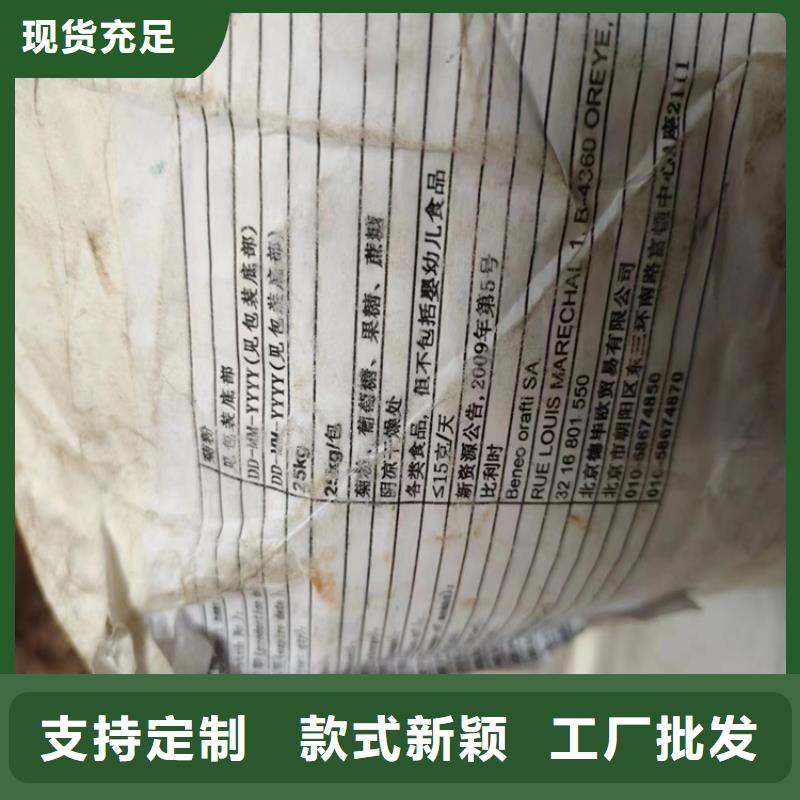  回收聚醚多元醇产品优良