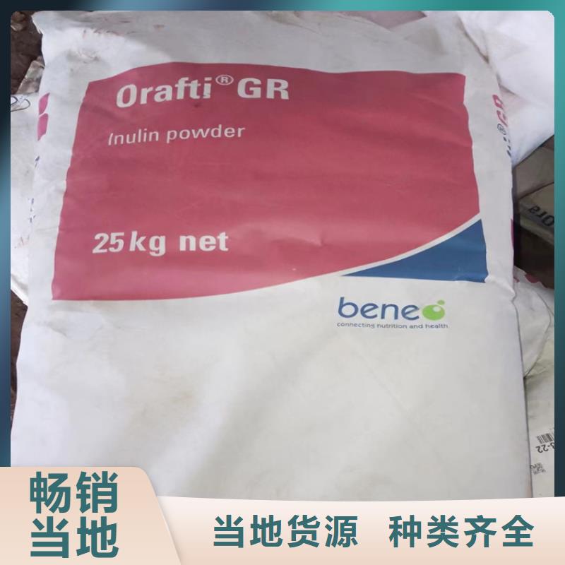 回收聚醚多元醇硅胶回收有口皆碑