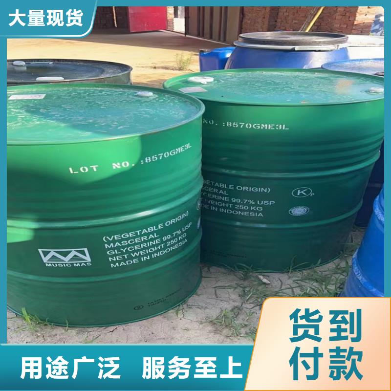  回收聚醚多元醇好厂家有担当