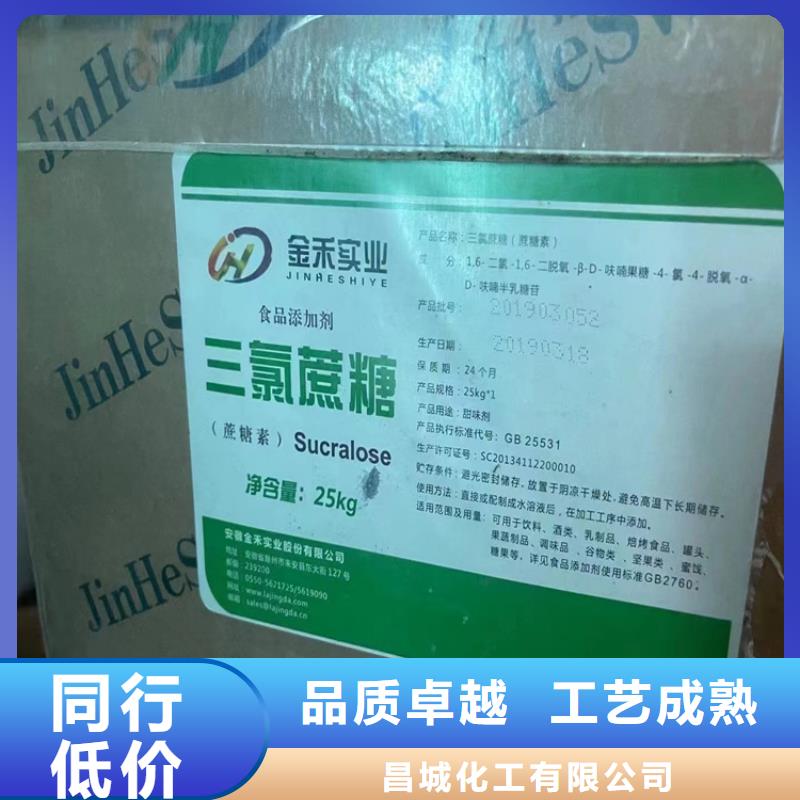  回收聚醚多元醇实力大厂家
