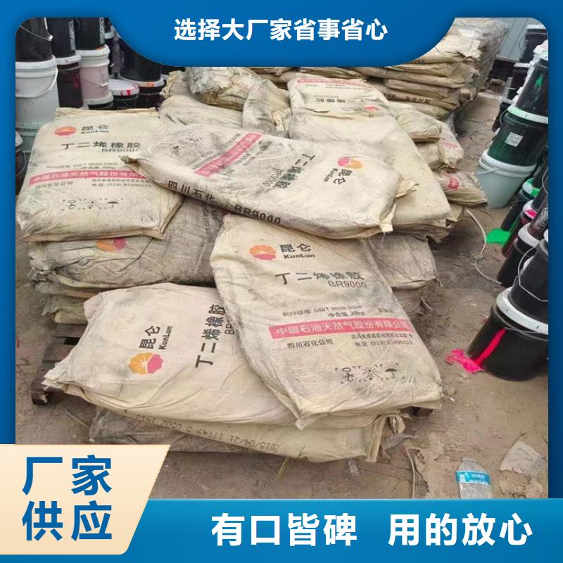 回收聚醚多元醇一站式供应