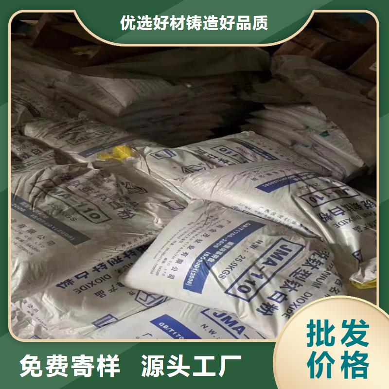 【回收聚醚多元醇】 溶剂回收厂家定制