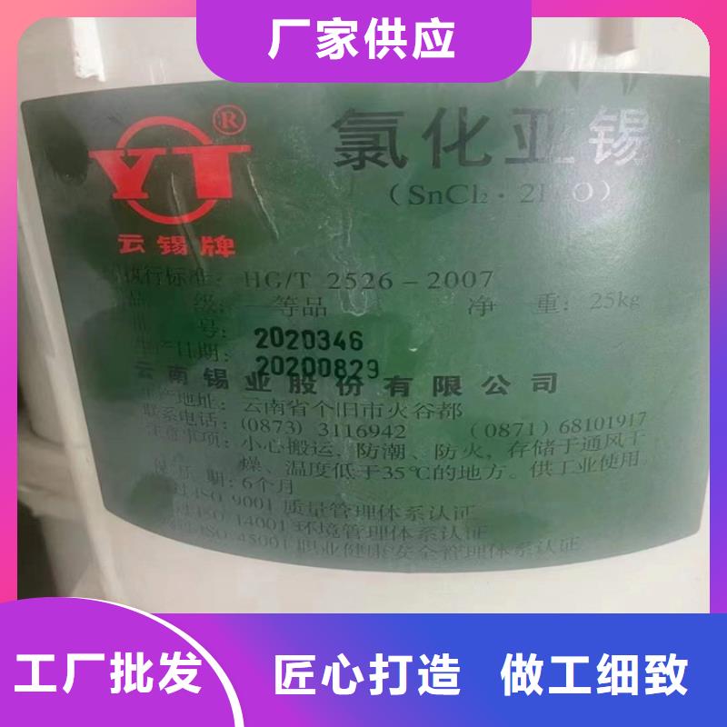  回收聚醚多元醇专注细节使用放心