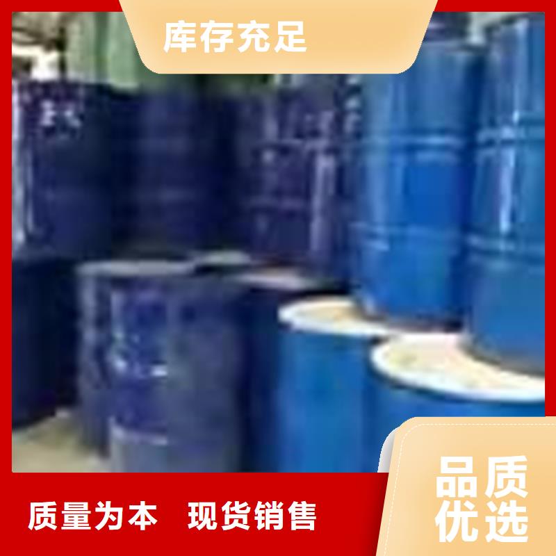 【回收聚醚多元醇】日化原料回收符合标准