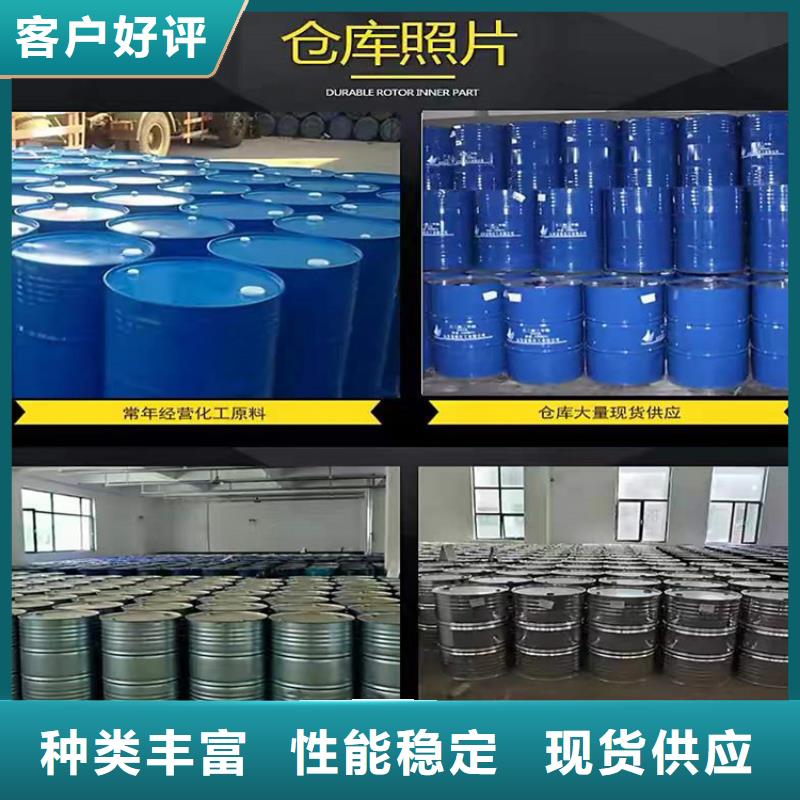  回收聚醚多元醇支持加工定制