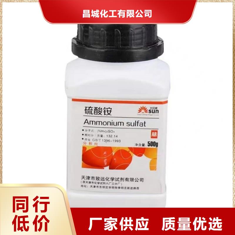  回收聚醚多元醇产品优良