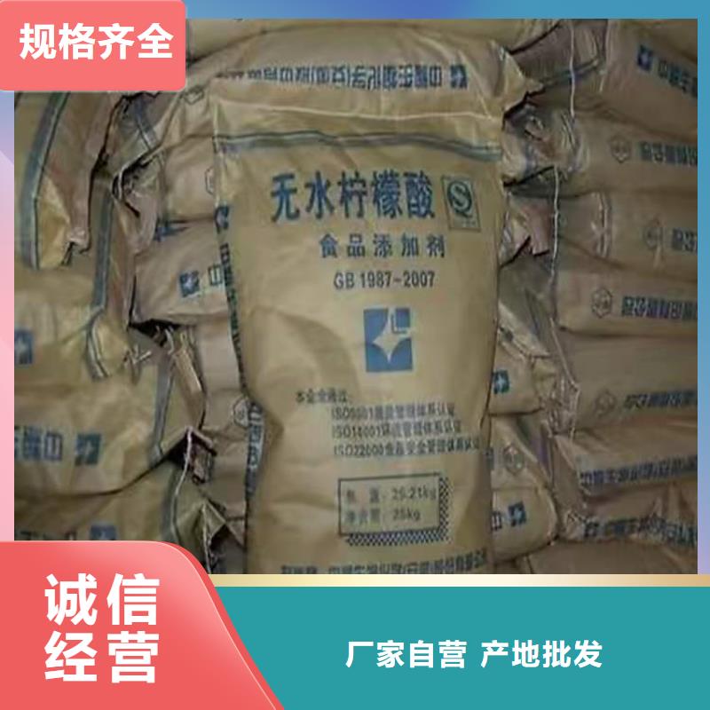回收聚醚多元醇专业信赖厂家