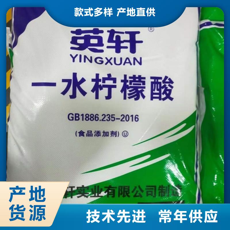 昌城化工有限公司回收沥青【回收聚醚多元醇】_回收橡胶促进剂厂家直销值得选择二八商务