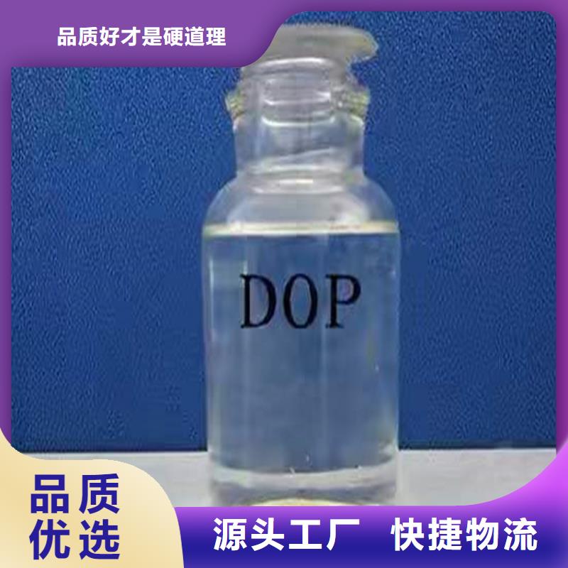  回收聚醚多元醇厂家实力雄厚