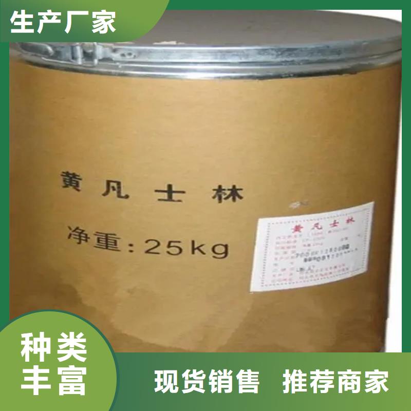 回收聚醚多元醇聚丙烯回收注重细节