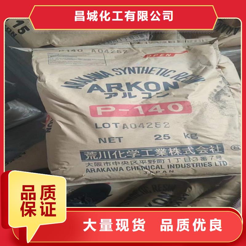  回收聚醚多元醇设计制造销售服务一体