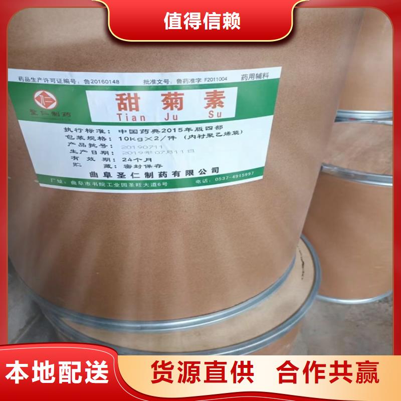  回收聚醚多元醇好厂家有担当
