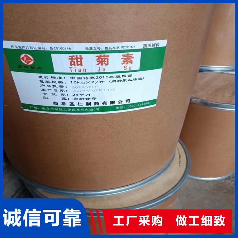  回收聚醚多元醇专注细节使用放心