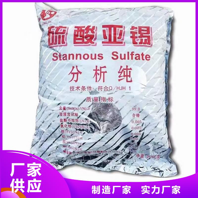 【回收聚醚多元醇沥青回收一手价格】