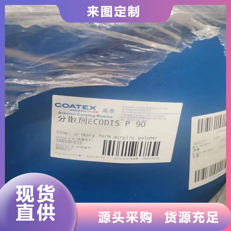 回收聚醚多元醇树脂回收现货直供