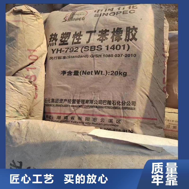 【回收聚醚多元醇沥青回收一手价格】